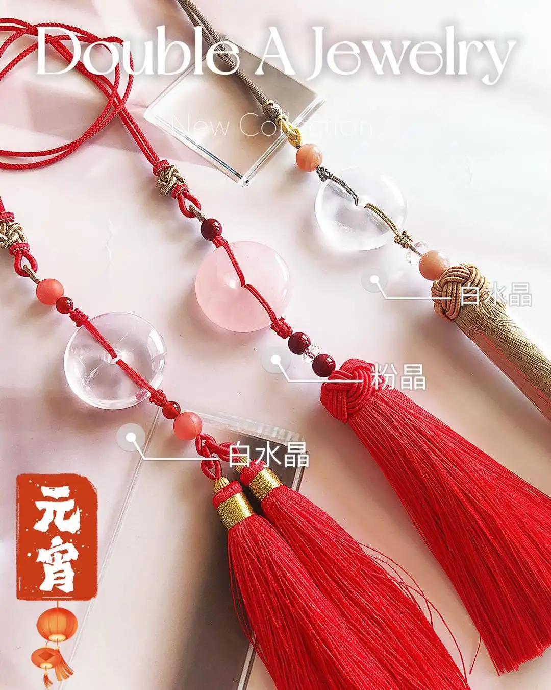 平安扣车挂｜一路平安，一路顺风