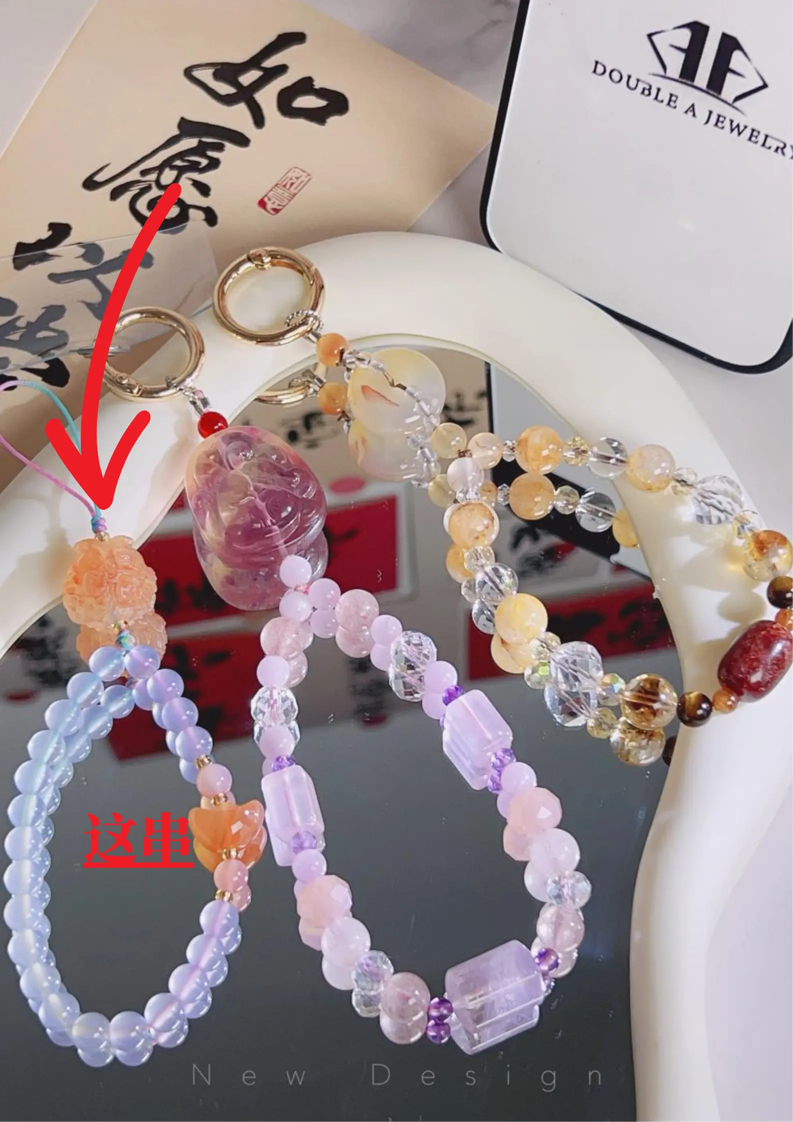 龙灵守福 · 玛瑙手机卦