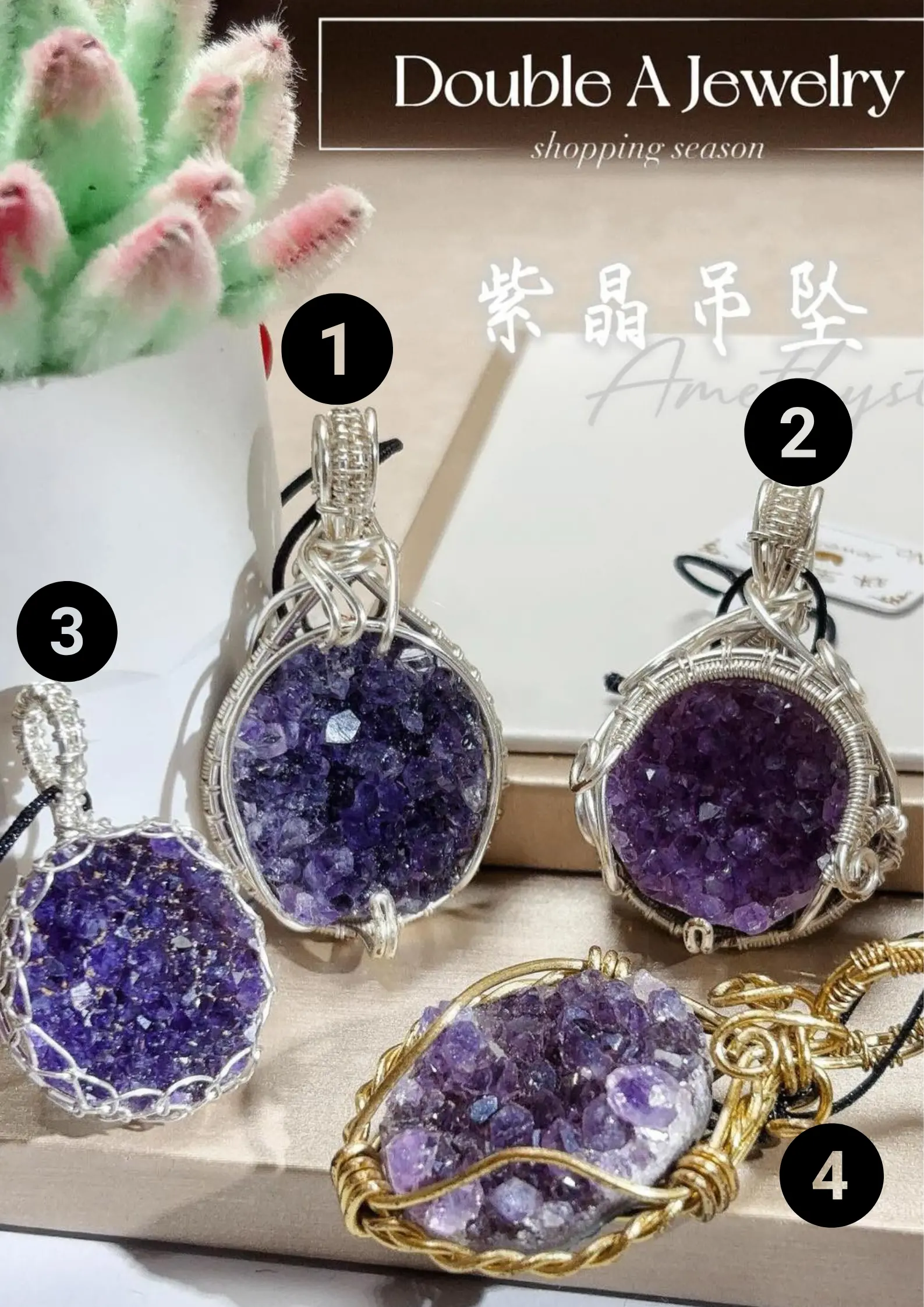 【纯手工绕复古铜线紫晶吊坠】