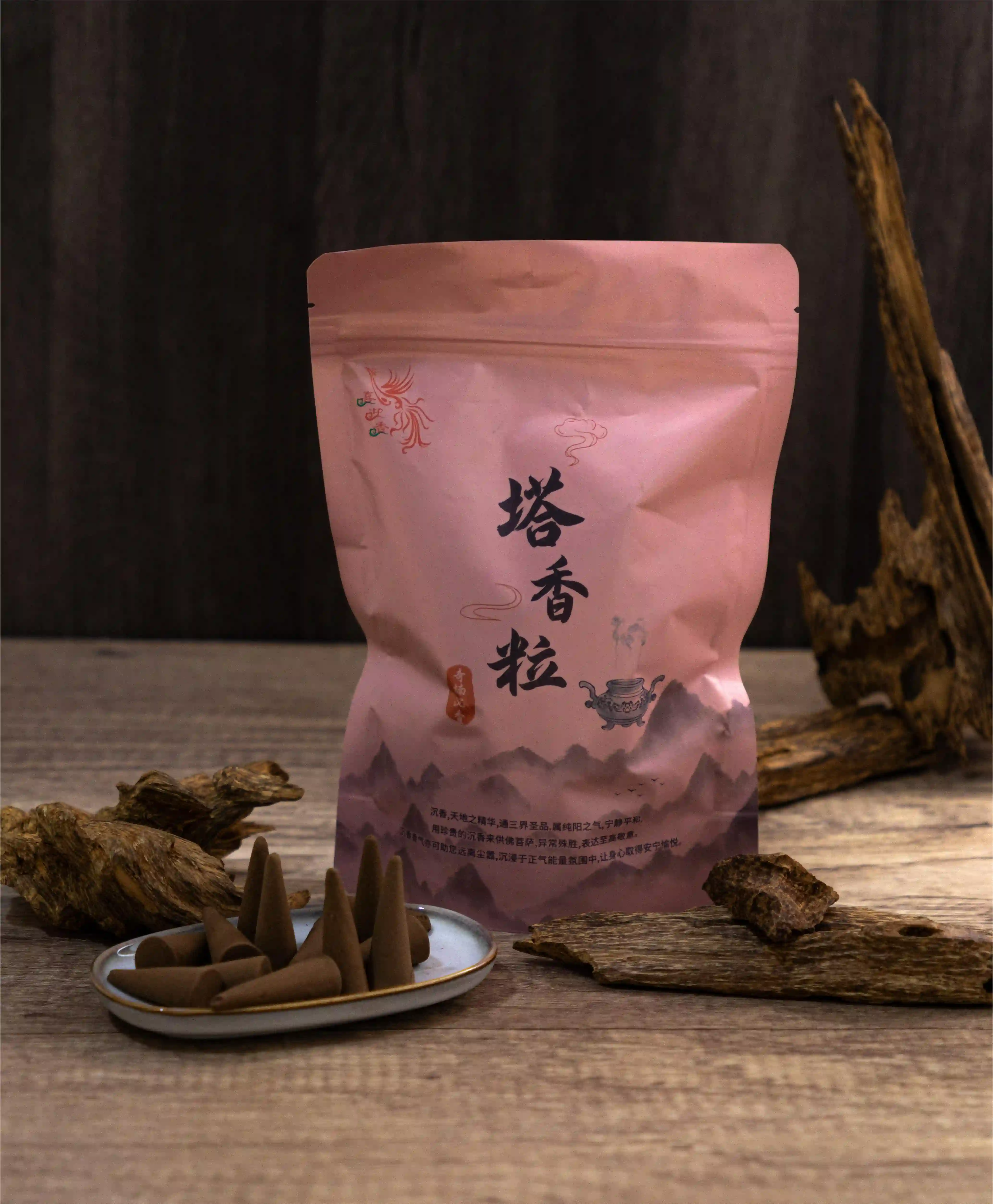 纯天然奇楠沉香塔香粒