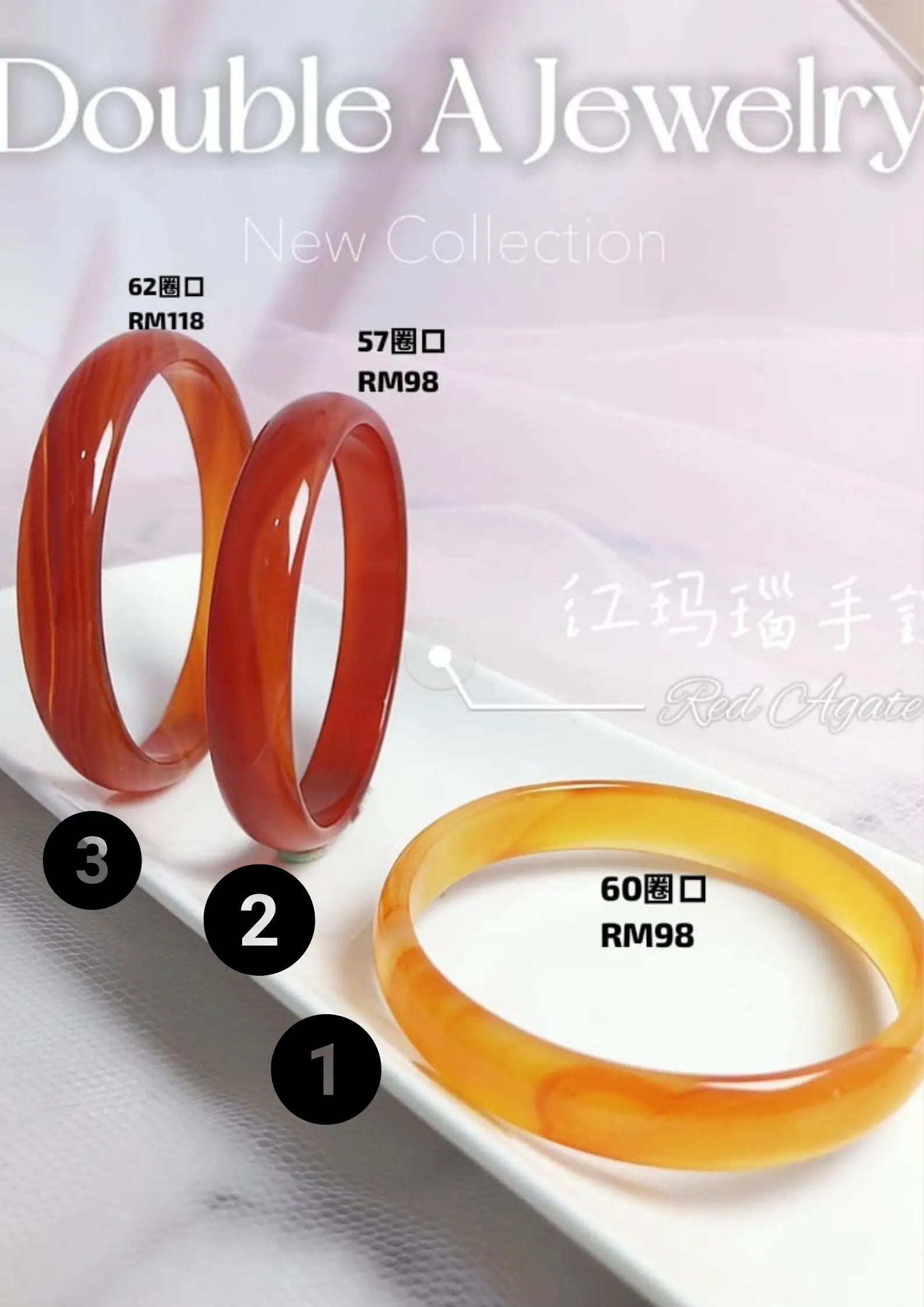 红玛瑙手镯｜Red Agate Bracelet