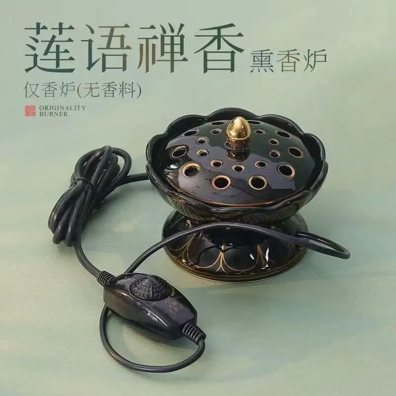 棋楠沉香薰香料子-2