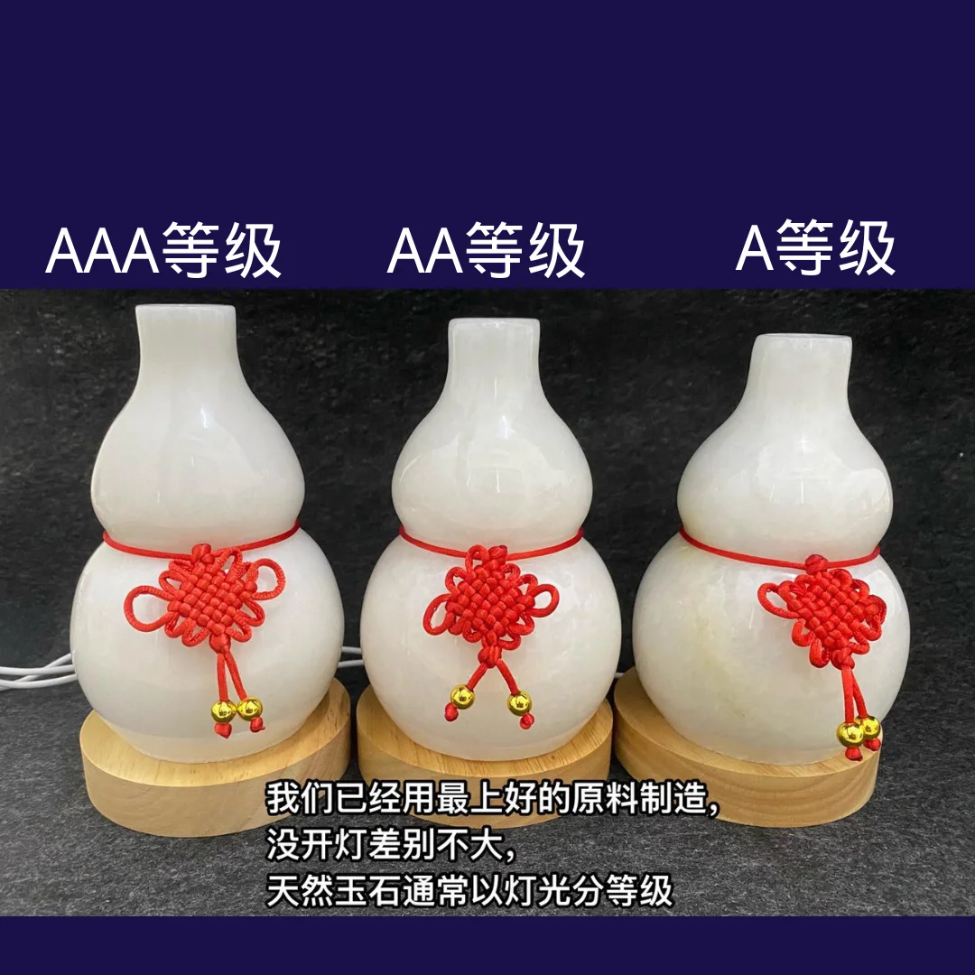 【汉白玉・玉葫芦】-2