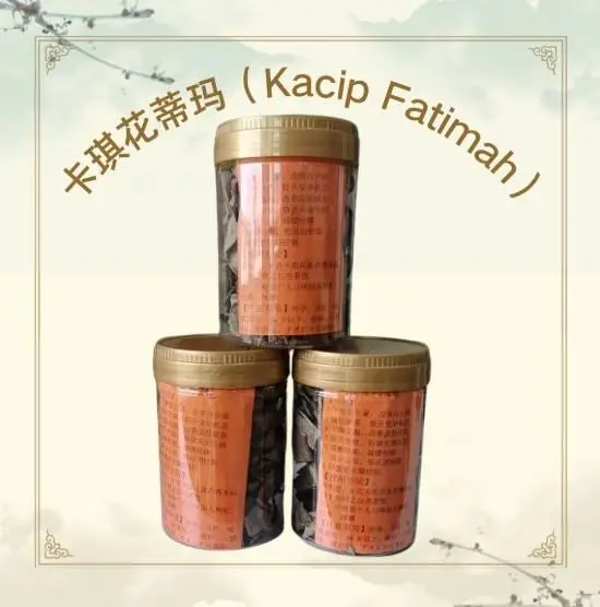 卡其花帝玛-女性的天然荷尔蒙平衡守护者