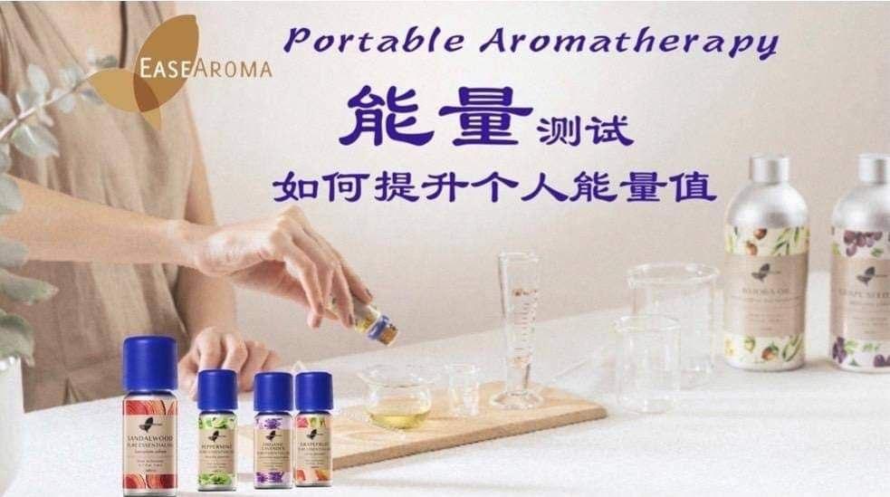 身心灵能量测试