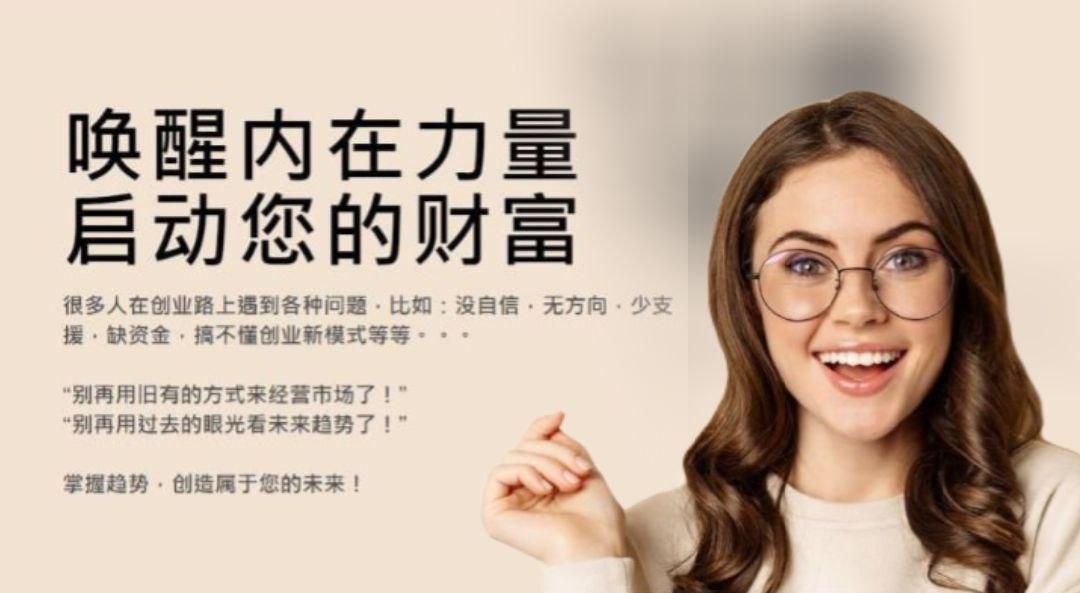 数字性格能量