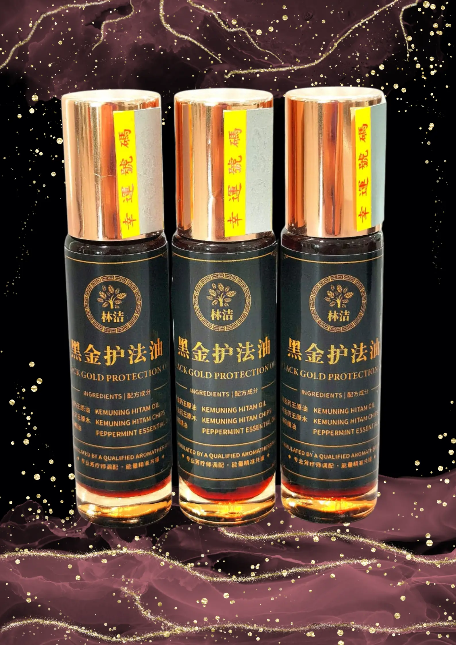 黑金护法油｜Black Gold Protection Oil