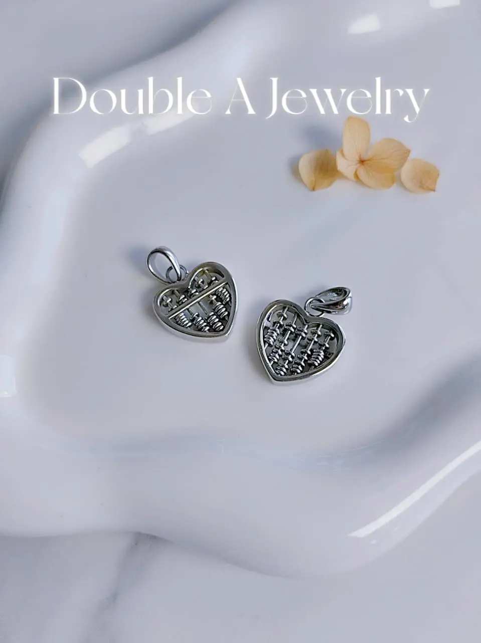 【爱心万事如意算盘吊坠】